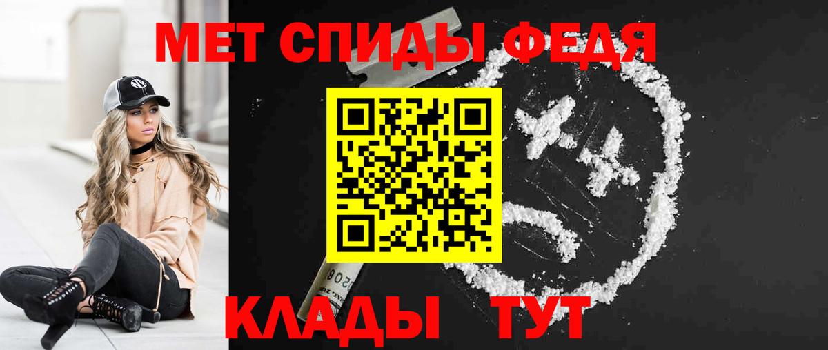 Нижний Тагил  Амфетамин VHQ  Вход с VPN 