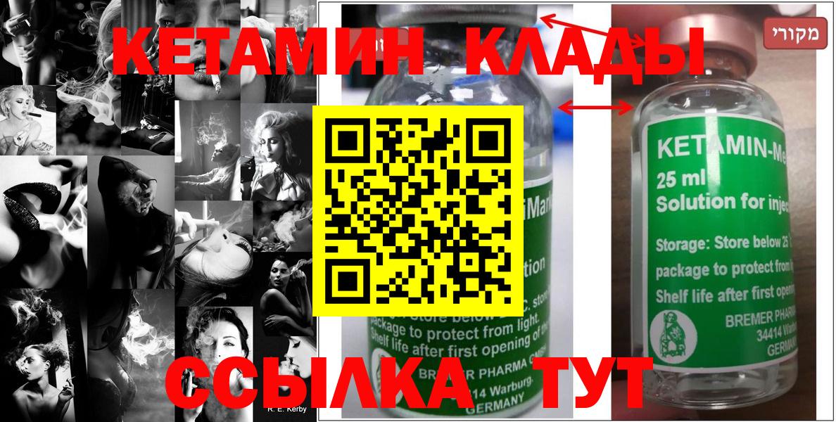 Нижний Тагил  kraken как зайти  Вход с VPN  Кетамин ketamine  Кетамин VHQ 