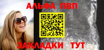 прущие крисы Донецк