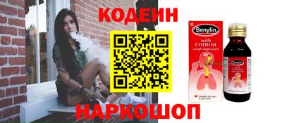 соль курить ск Донской