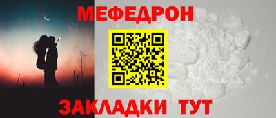 прущие крисы Донецк