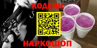 прущие крисы Донецк