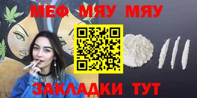 соль курить ск Донской