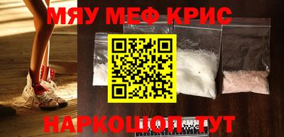 соль курить ск Донской