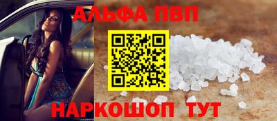 прущие крисы Донецк