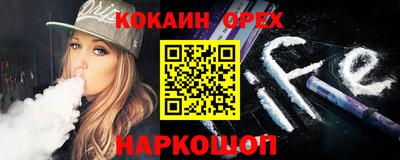 прущие крисы Донецк