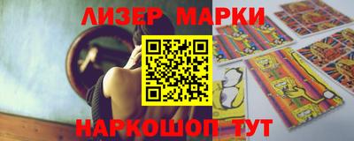 прущие крисы Донецк