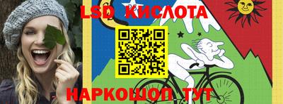 соль курить ск Донской