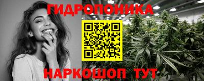 прущие крисы Донецк