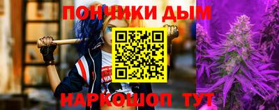 прущие крисы Донецк
