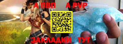 соль курить ск Донской