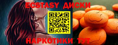 прущие крисы Донецк