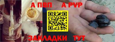 прущие крисы Донецк