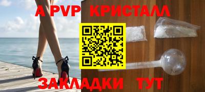 прущие крисы Донецк