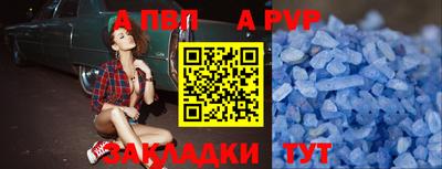 соль курить ск Донской
