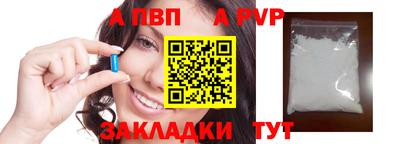 соль курить ск Донской
