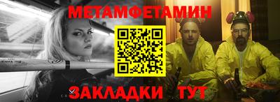 соль курить ск Донской