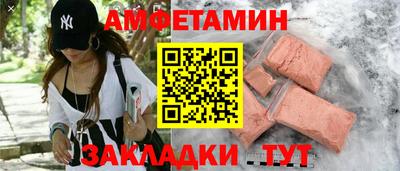 соль курить ск Донской