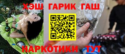 соль курить ск Донской