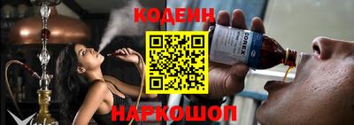 соль курить ск Донской