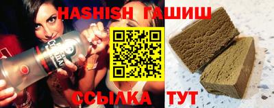 прущие крисы Донецк