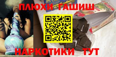 прущие крисы Донецк