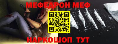 прущие крисы Донецк