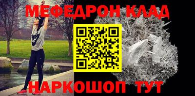 прущие крисы Донецк