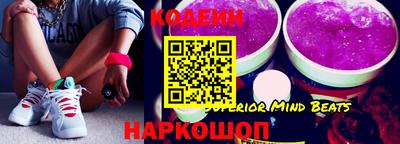 прущие крисы Донецк