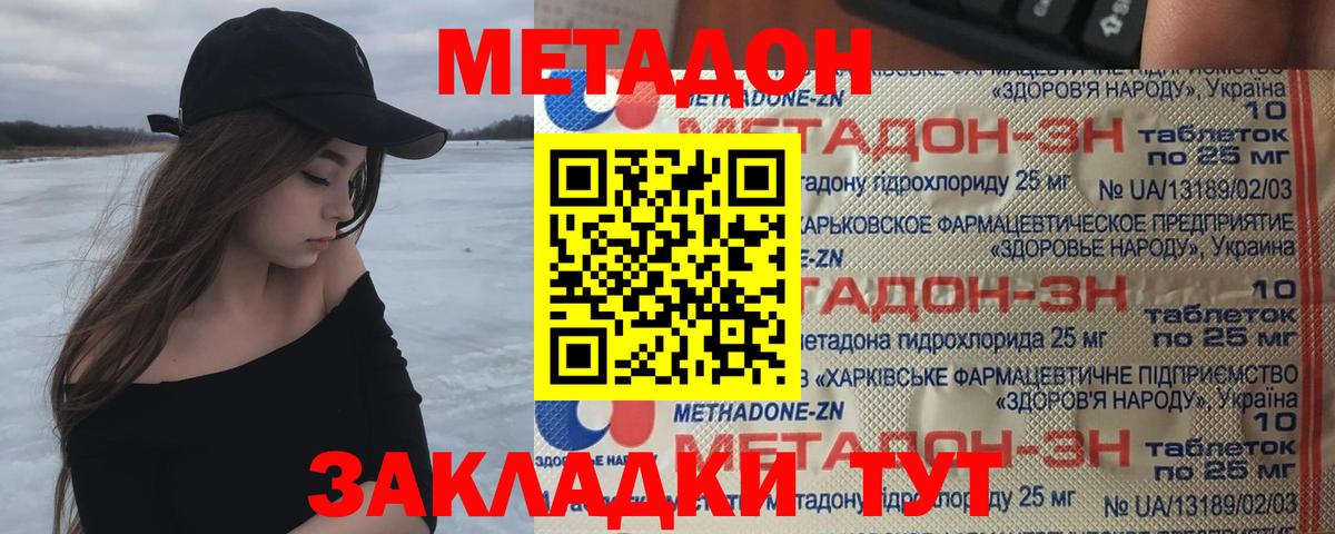 КОКАИН  Вход с VPN  Бошки Шишки  Нижний Тагил  ГАШИШ  Меф  