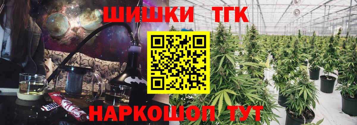 Каннабис SATIVA & INDICA Нижний Тагил